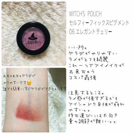 スキニーリッチシャドウ/excel/アイシャドウパレットを使ったクチコミ(3枚目)