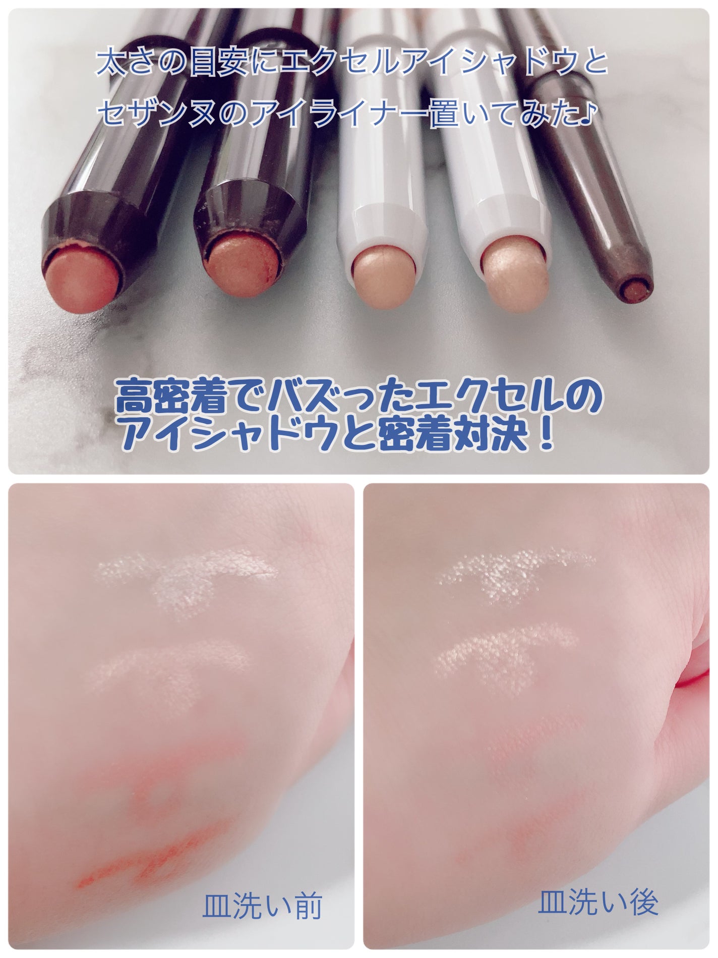 ジェルアイライナー/CEZANNE/ジェルアイライナーを使ったクチコミ(5枚目)