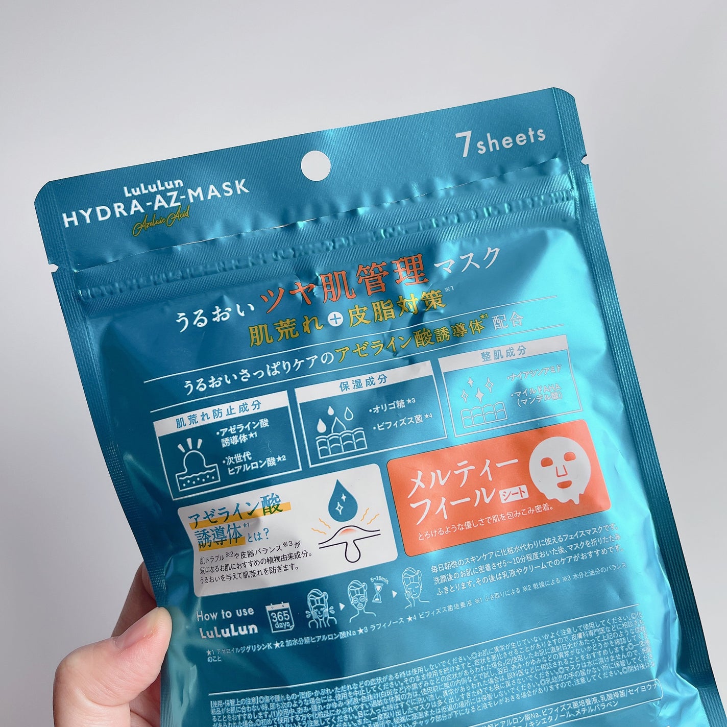 ルルルン ハイドラ AZ マスク/ルルルン/シートマスク・パックを使ったクチコミ(4枚目)