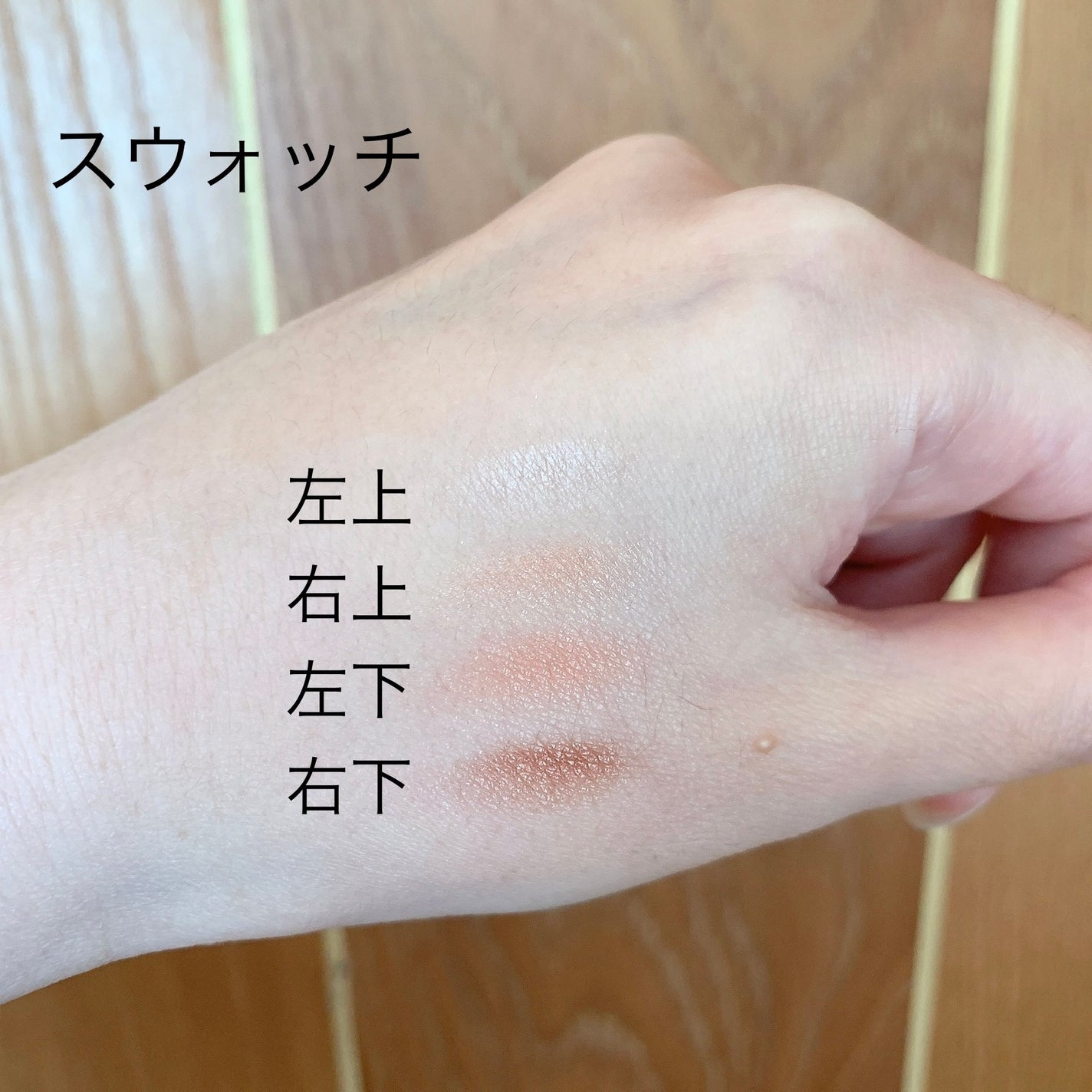 グロッシーリッチ アイズ N/Visée/アイシャドウパレットを使ったクチコミ(3枚目)