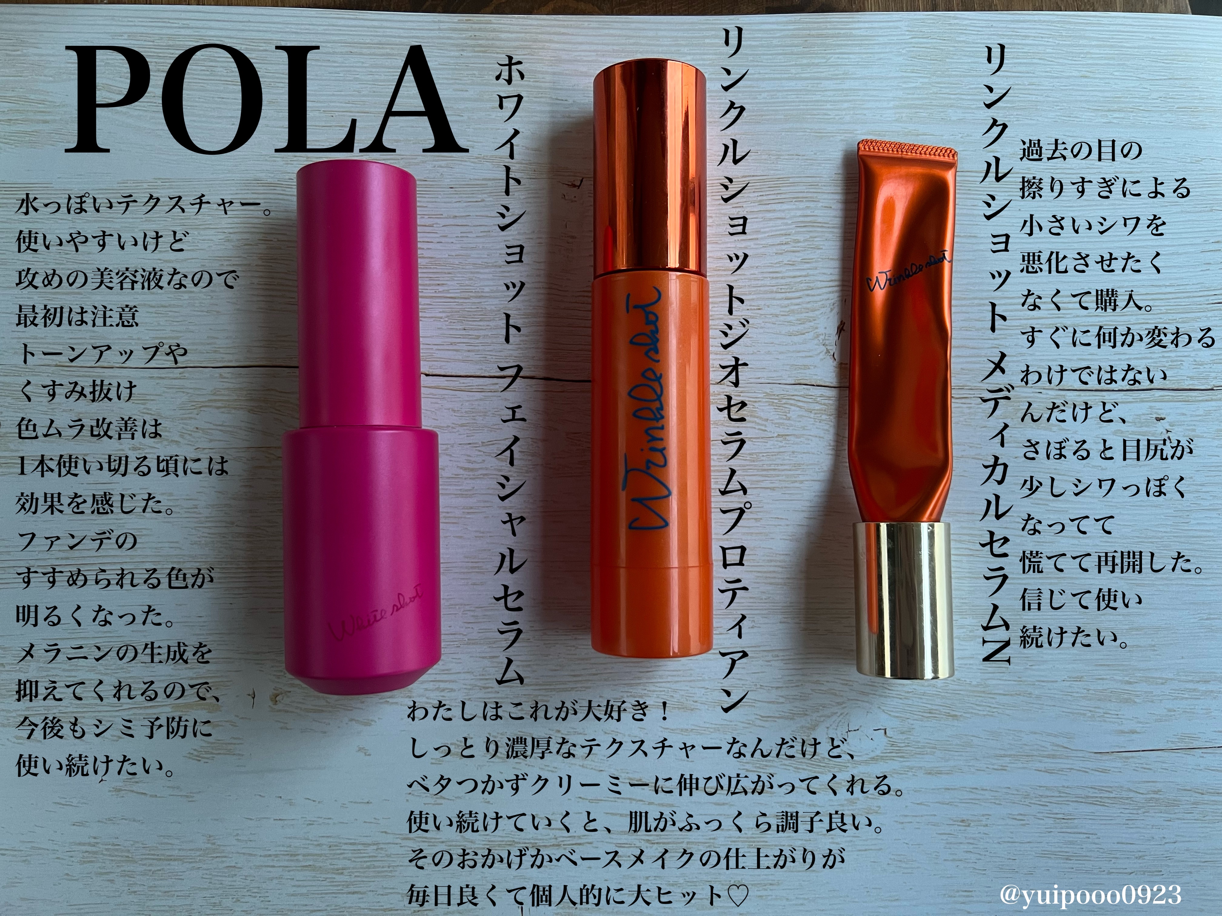 リンクルショット メディカル セラム N/リンクルショット/アイケア・アイクリームを使ったクチコミ（1枚目）