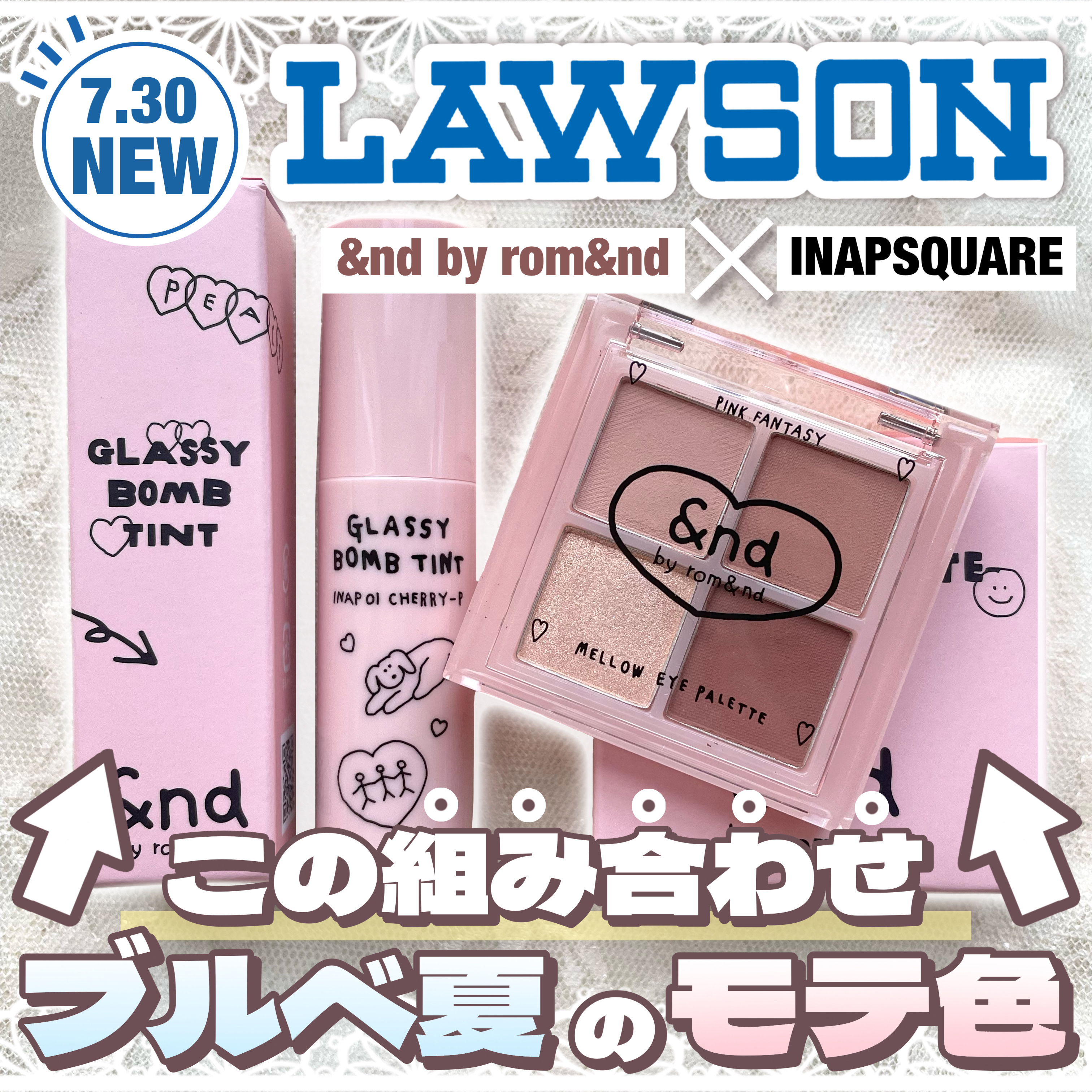 アンドバイロムアンド　メロウアイパレット/&nd by rom&nd/アイシャドウパレットを使ったクチコミ（1枚目）