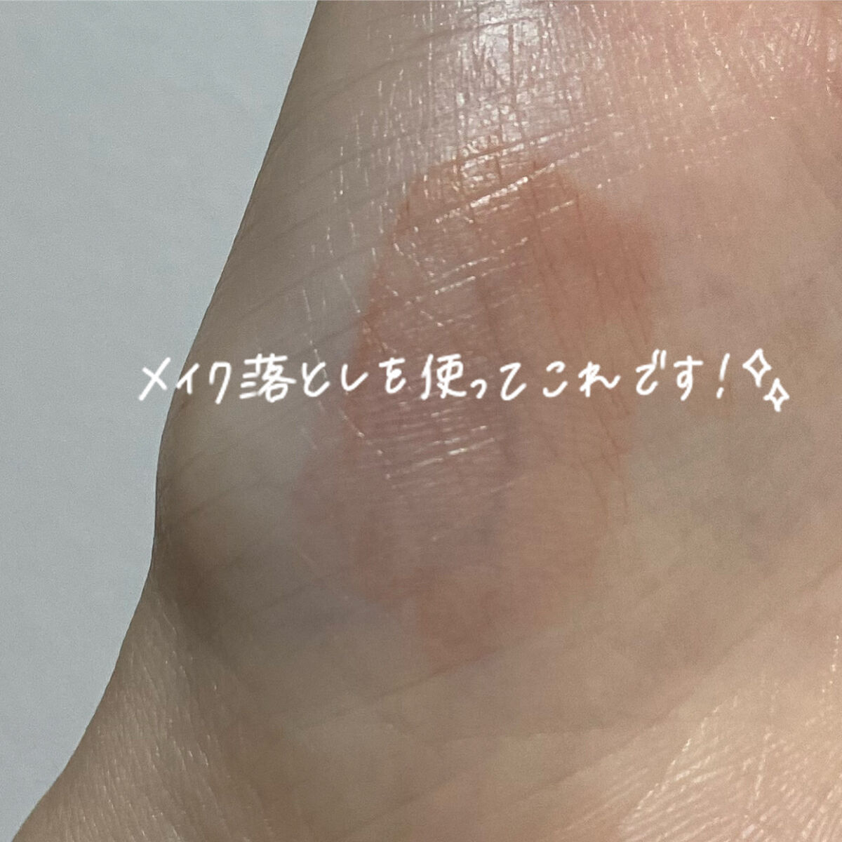 ジューシーリブティント 01 オランジェット/RICAFROSH/リップティントを使ったクチコミ（3枚目）