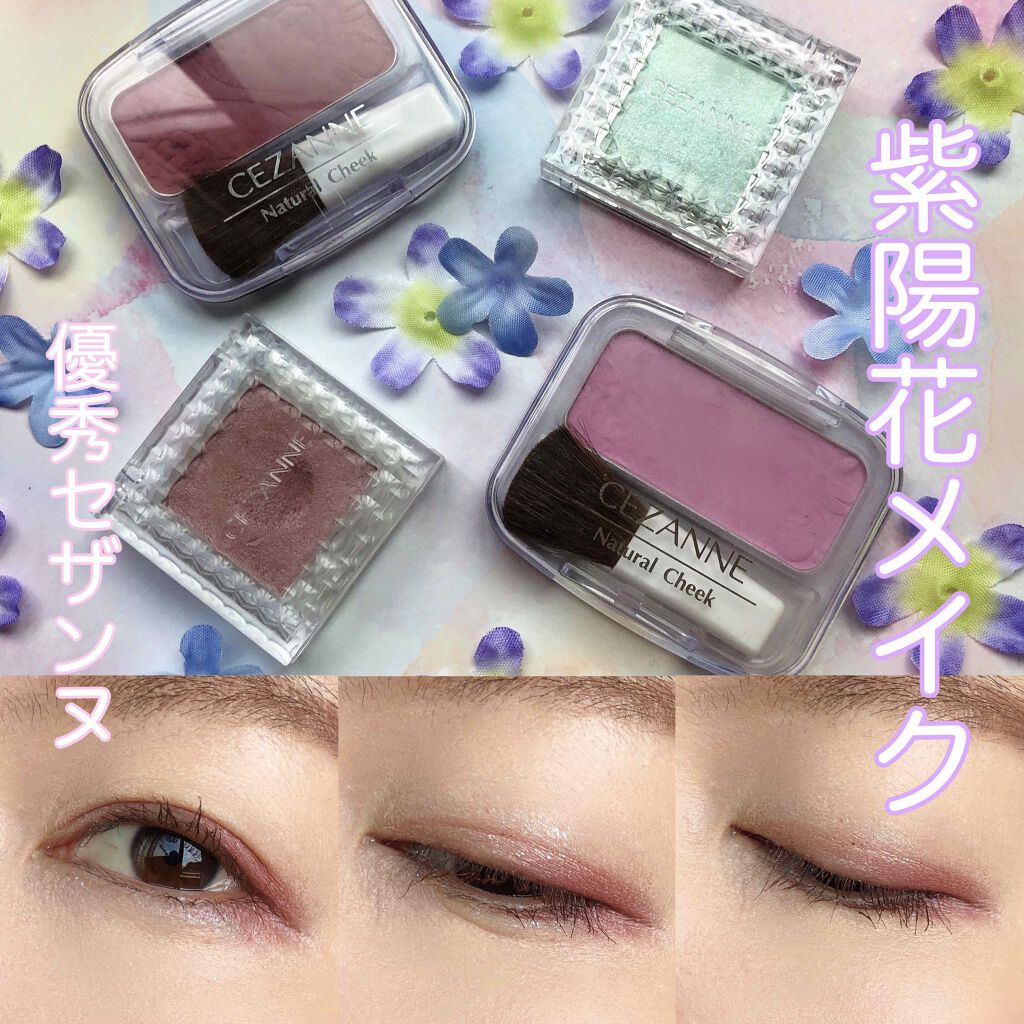 ナチュラル チークN/CEZANNE/パウダーチークを使ったクチコミ（1枚目）
