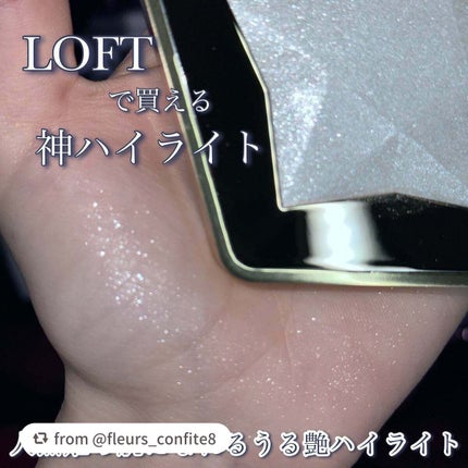 スターダストダイヤモンドハイライトパウダー/PERFECT DIARY/パウダーハイライトを使ったクチコミ(1枚目)