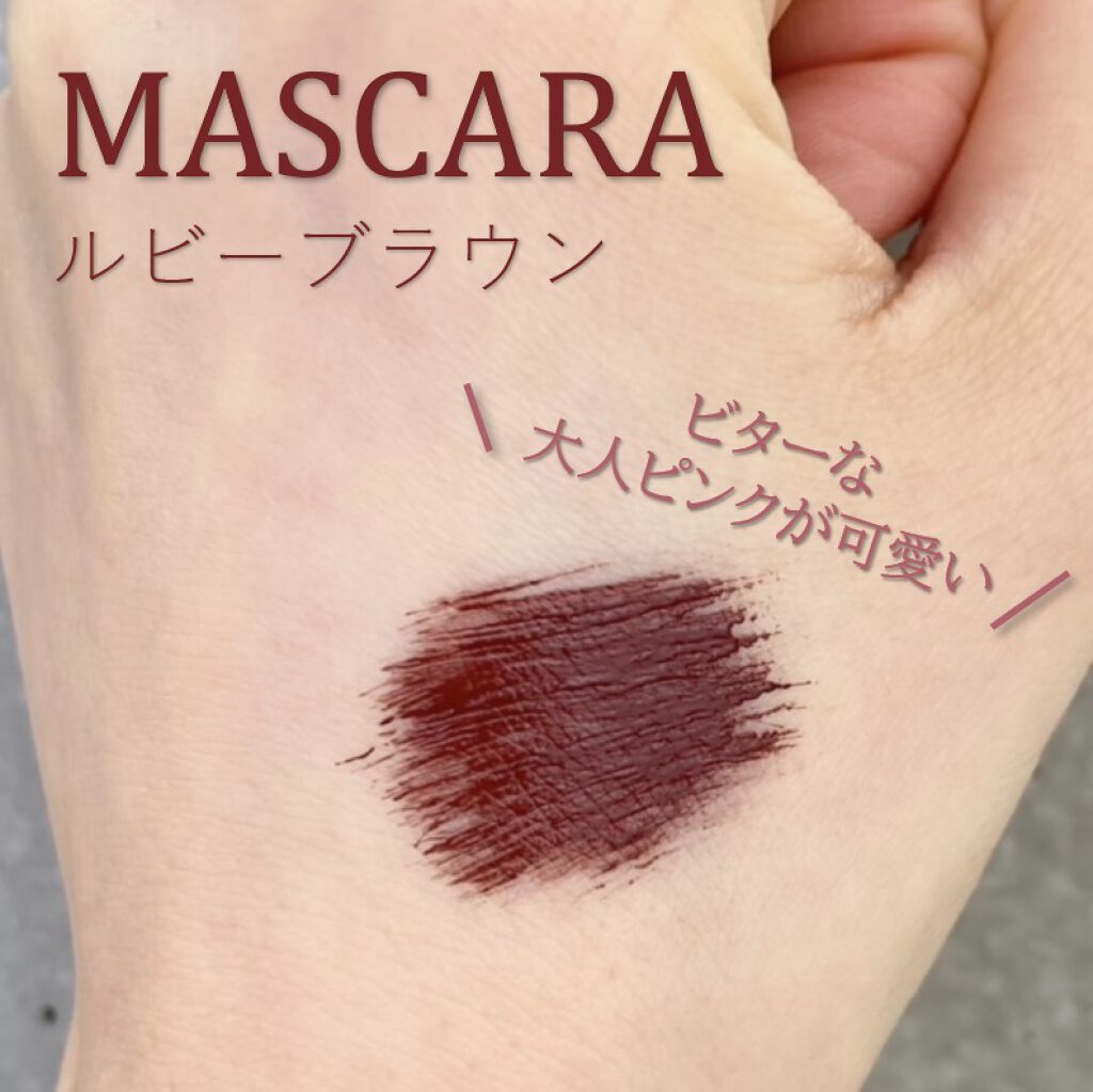 パーフェクトエクステンション マスカラ for カール/D-UP/マスカラを使ったクチコミ（2枚目）