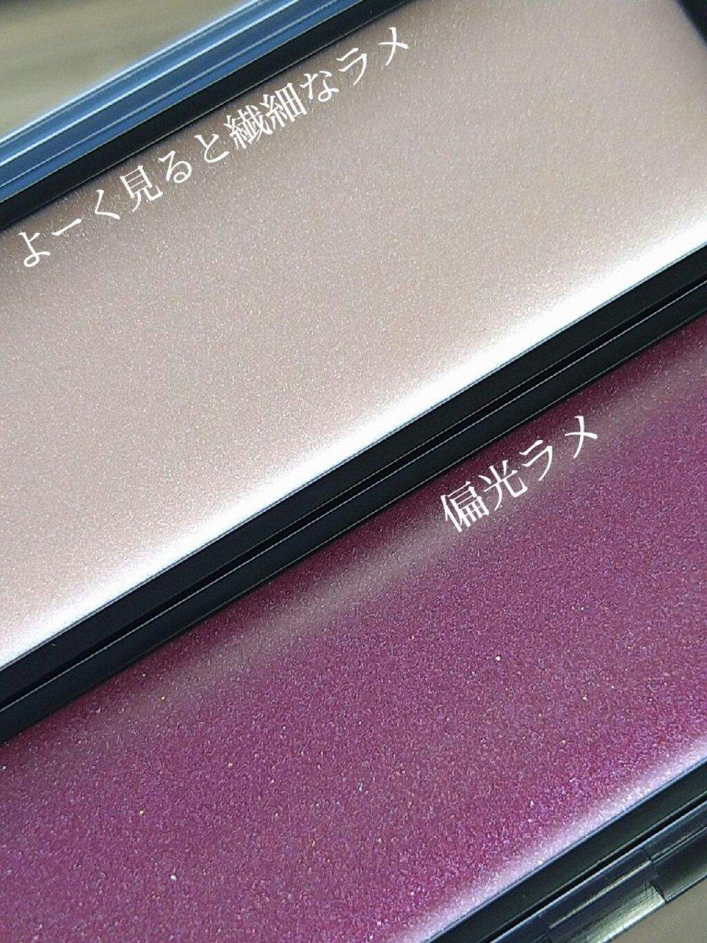 セラムマルチグロウデュオ/Borica/クリームハイライトを使ったクチコミ（2枚目）