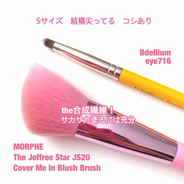 スタジオシリーズ フェイル950 オーバル型/bdellium tools/メイクブラシを使ったクチコミ（4枚目）