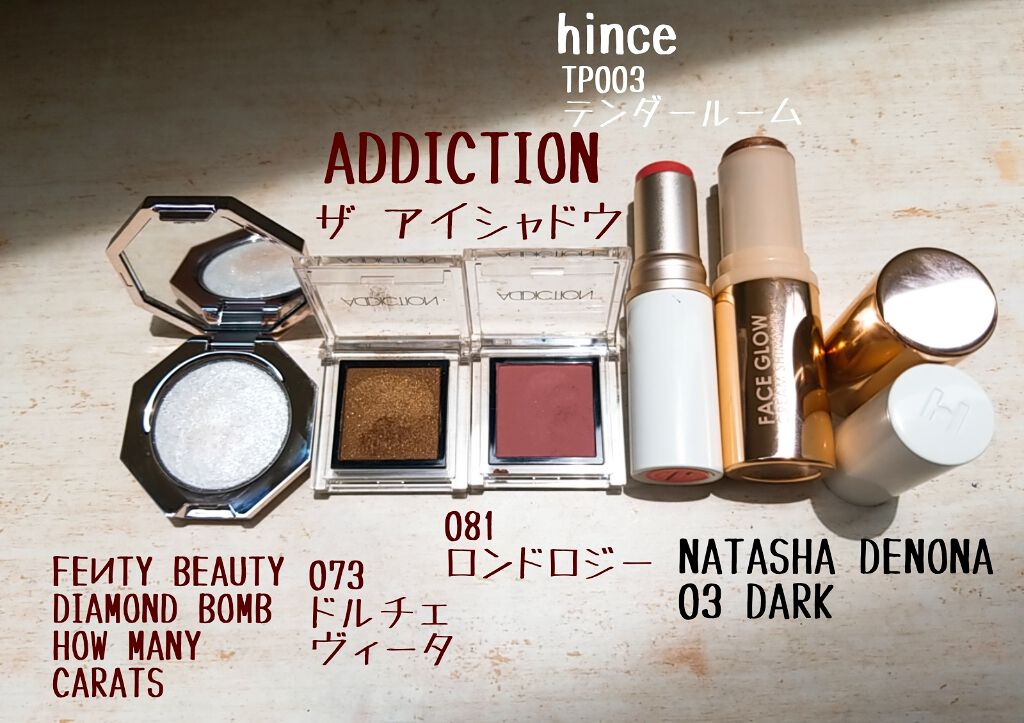 アディクション ザ アイシャドウ/ADDICTION/単色アイシャドウを使ったクチコミ（3枚目）