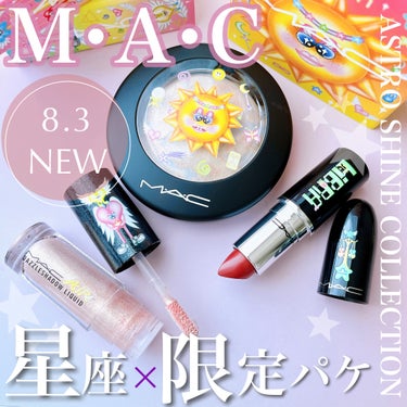 M·A·C ミネラライズ スキンフィニッシュ/M・A・C/パウダーハイライトを使ったクチコミ（1枚目）