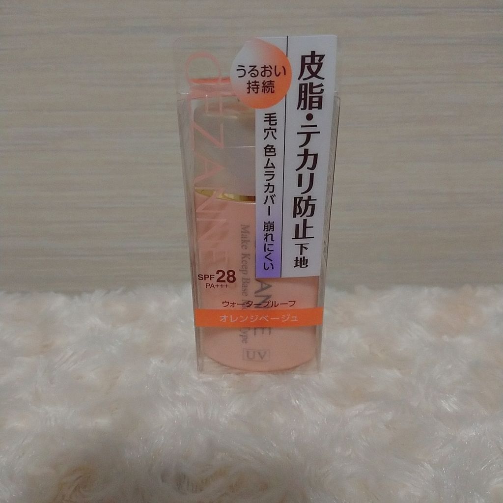 皮脂テカリ防止下地 保湿タイプ/CEZANNE/化粧下地を使ったクチコミ（3枚目）