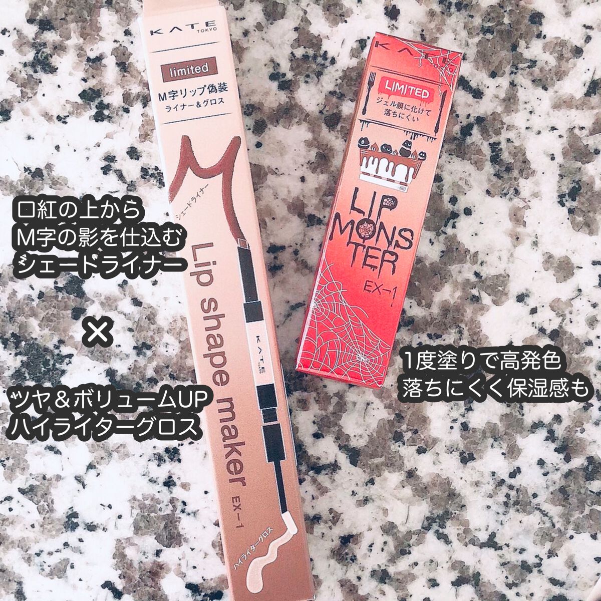 ケイト リップモンスター/KATE/口紅を使ったクチコミ（2枚目）