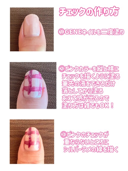 Somptueux(ソンプチュー) ネイルポリッシュ ST-NP-63/DAISO/マニキュアの画像