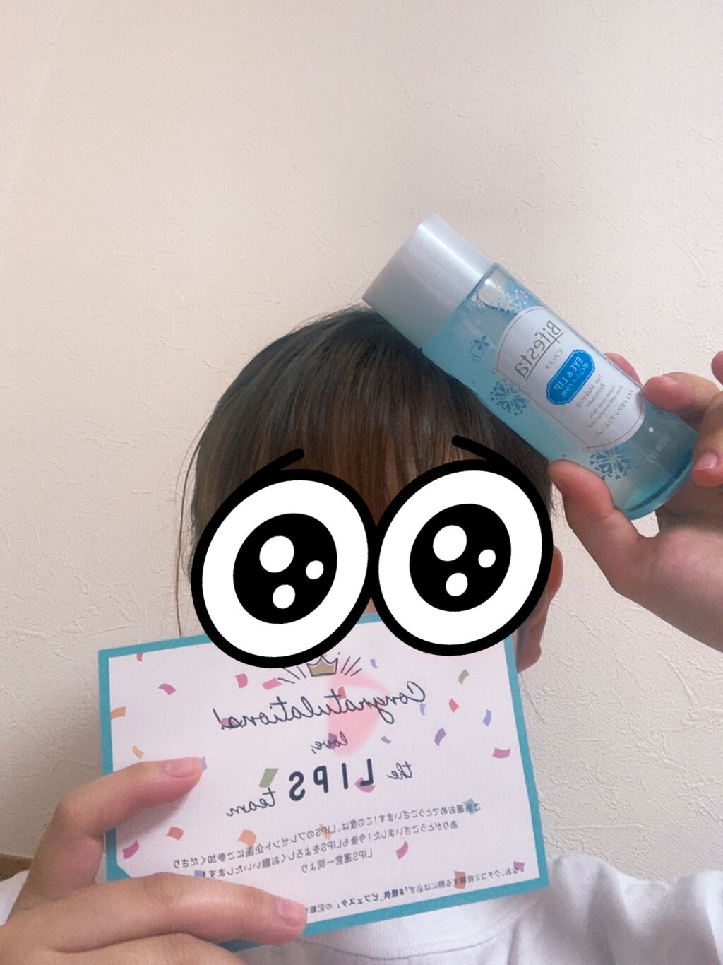 ミセラーアイメイクアップリムーバー/ビフェスタ/ポイントメイクリムーバーを使ったクチコミ（3枚目）