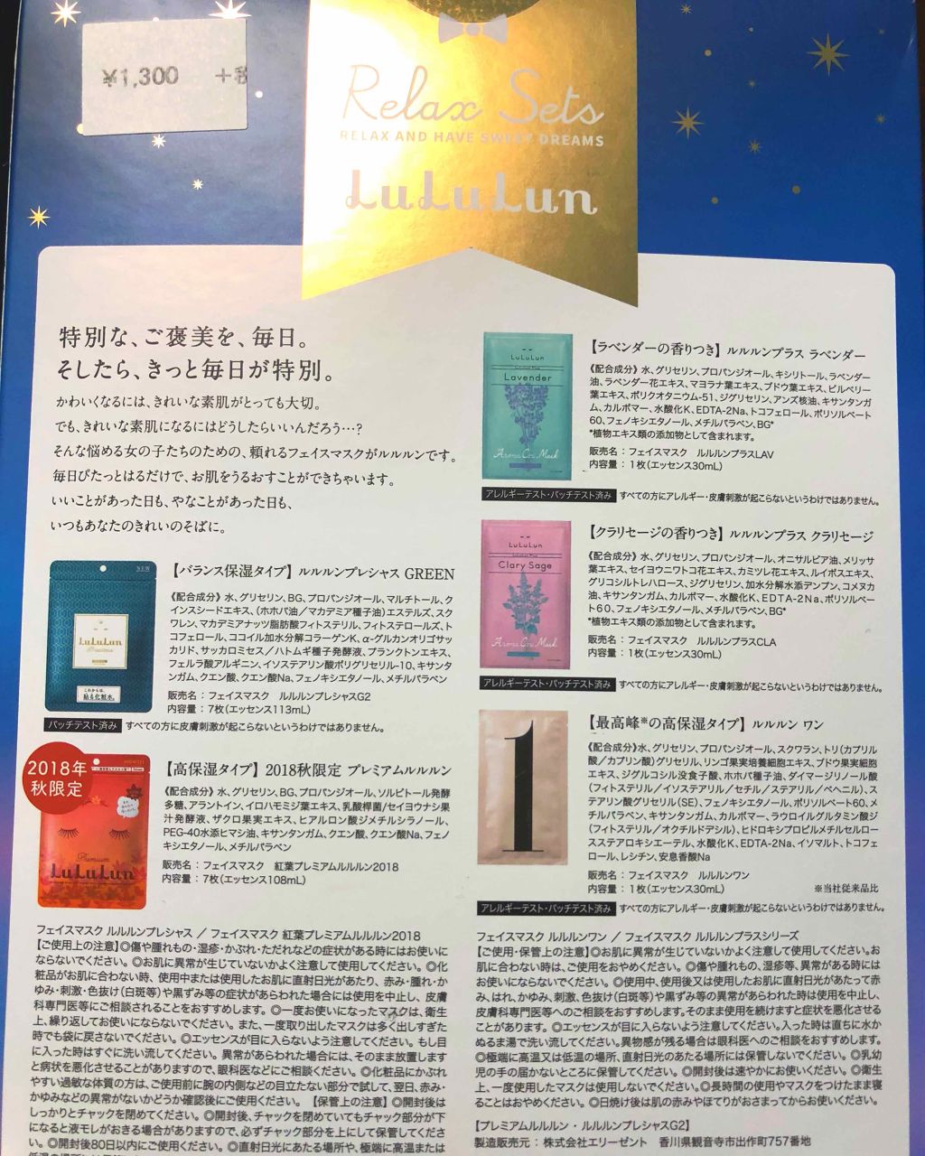 コンフォート リップオイル /CLARINS/リップグロスを使ったクチコミ(2枚目)