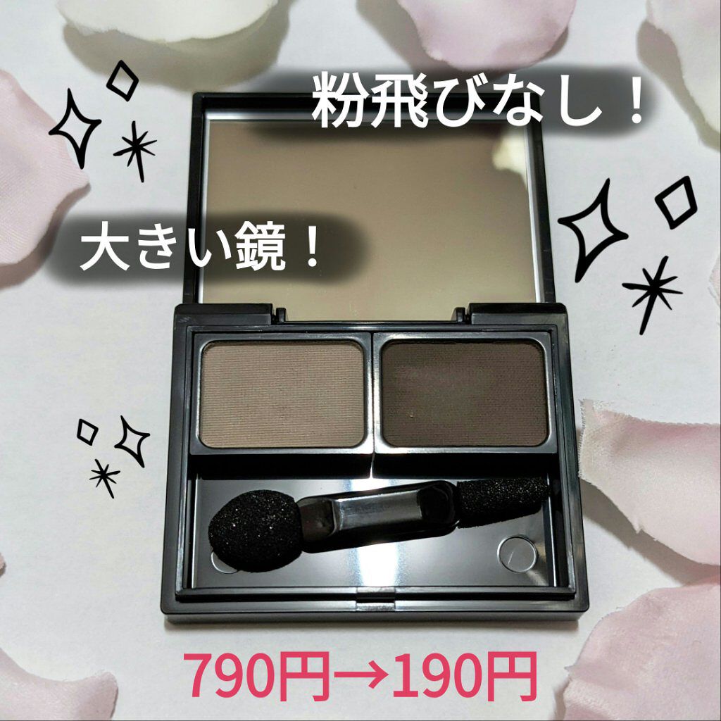 アイブロウパウダー/#4me by GU/パウダーアイブロウを使ったクチコミ（2枚目）