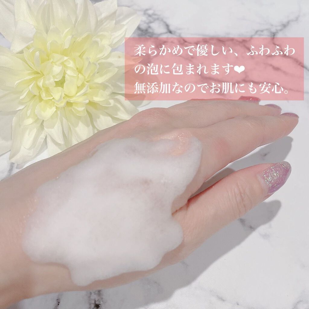 ザ・パーフェクトアンカー ペパーミント #23/THE PERFECT ANCHOR/ボディソープを使ったクチコミ(2枚目)