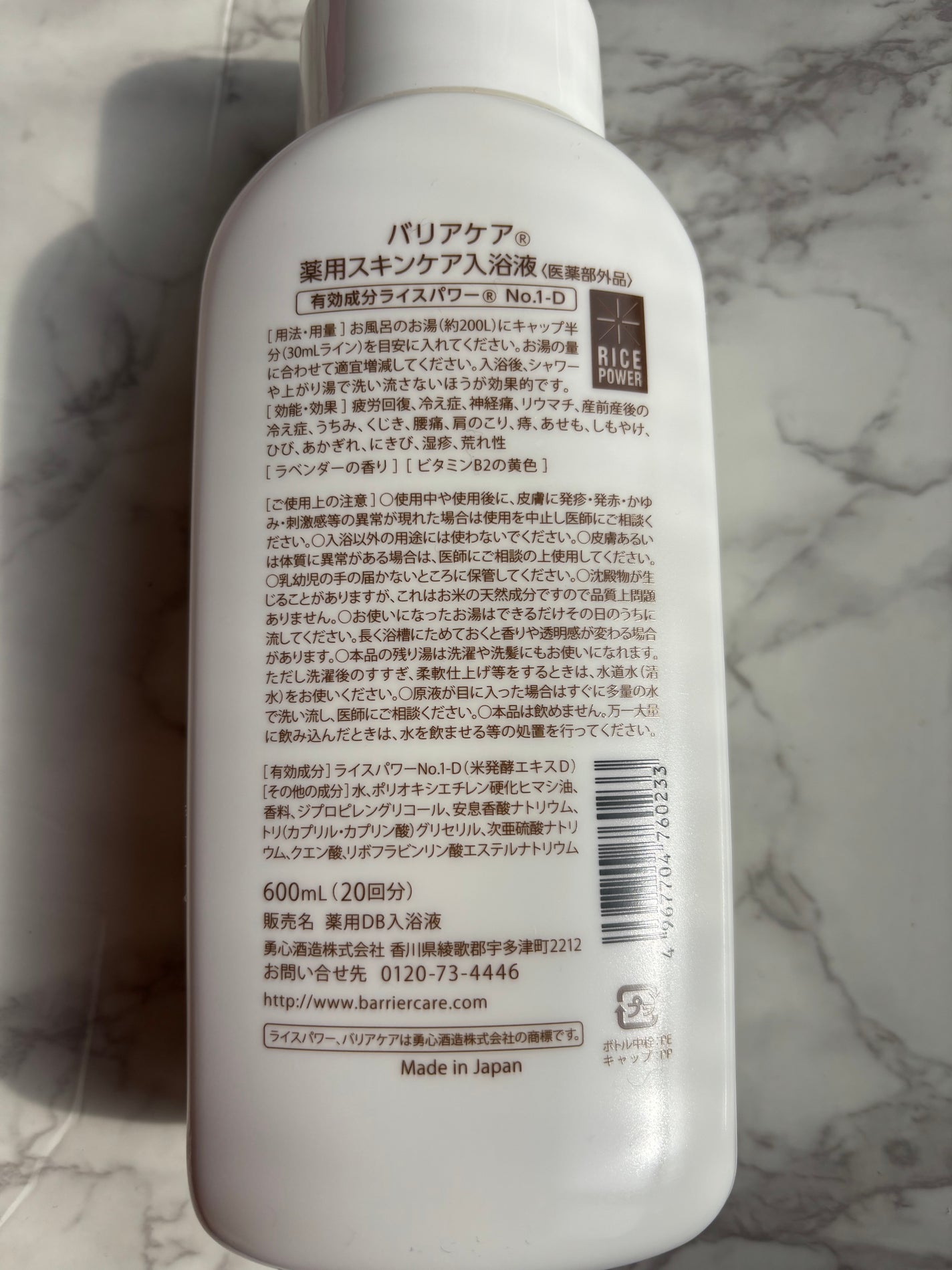 はっしー on LIPS 「40代では肌の乾燥や敏感さが増すため「バリアケア®薬用スキンケ..」(6枚目)