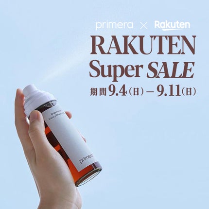 アルパインベリーウォータークリーム 50ml/primera/フェイスクリームを使ったクチコミ(1枚目)