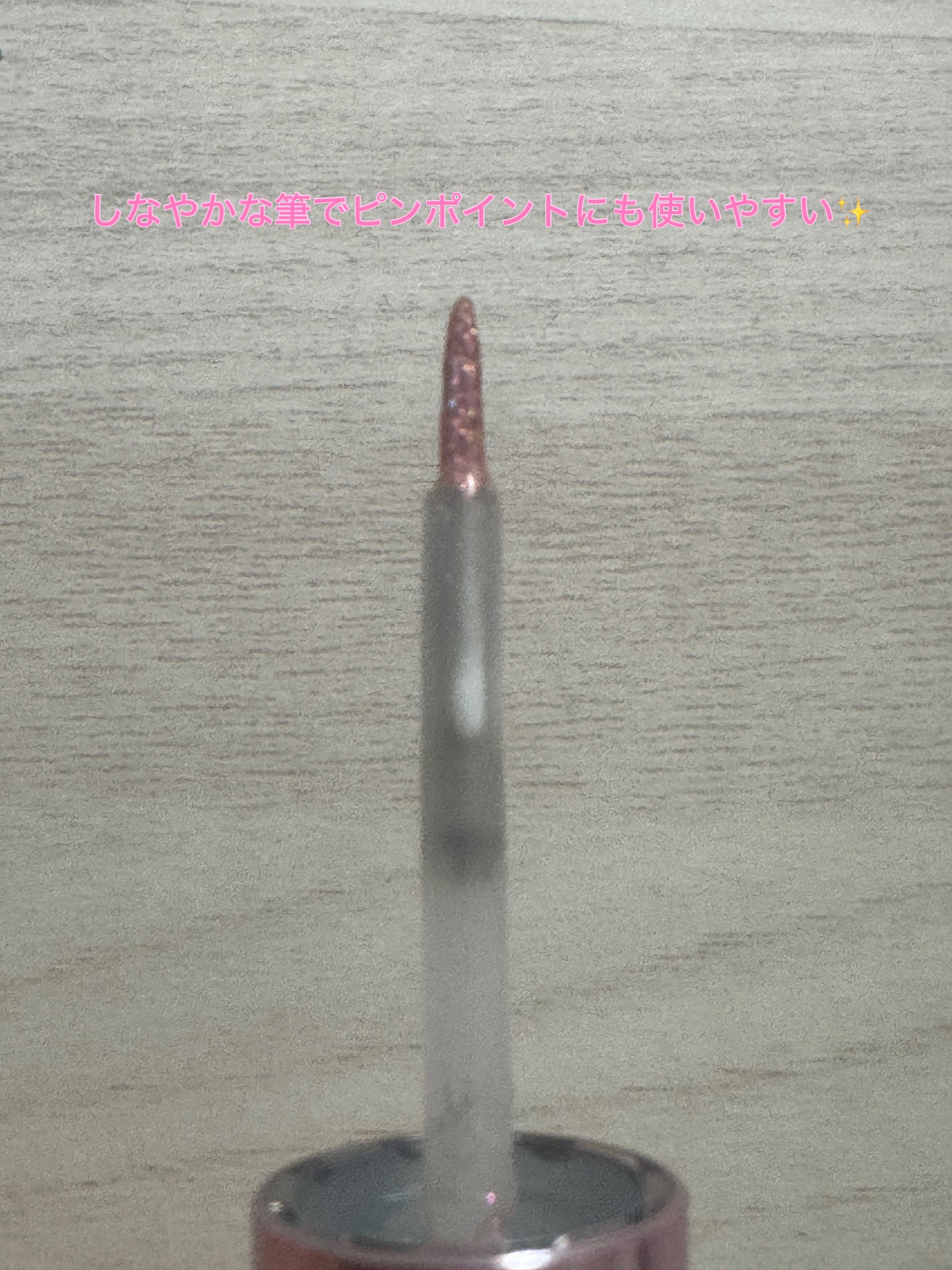 ジルスチュアート アイダイヤモンド グリマー/JILL STUART/グリッターを使ったクチコミ(5枚目)