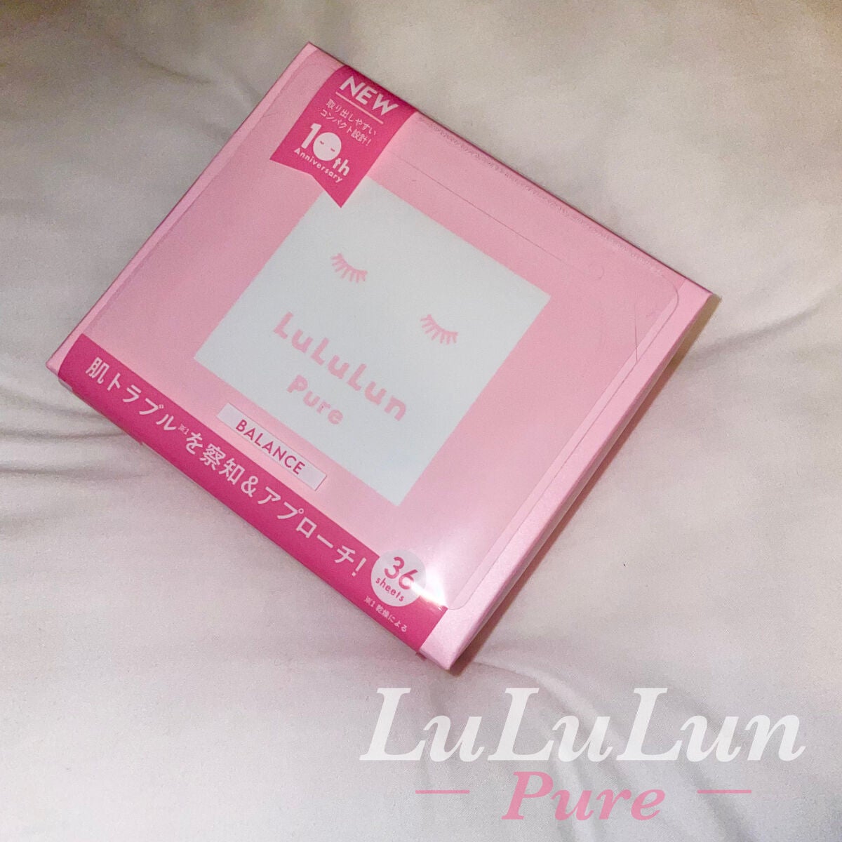 ルルルンピュア エブリーズ/ルルルン/シートマスク・パックを使ったクチコミ(1枚目)