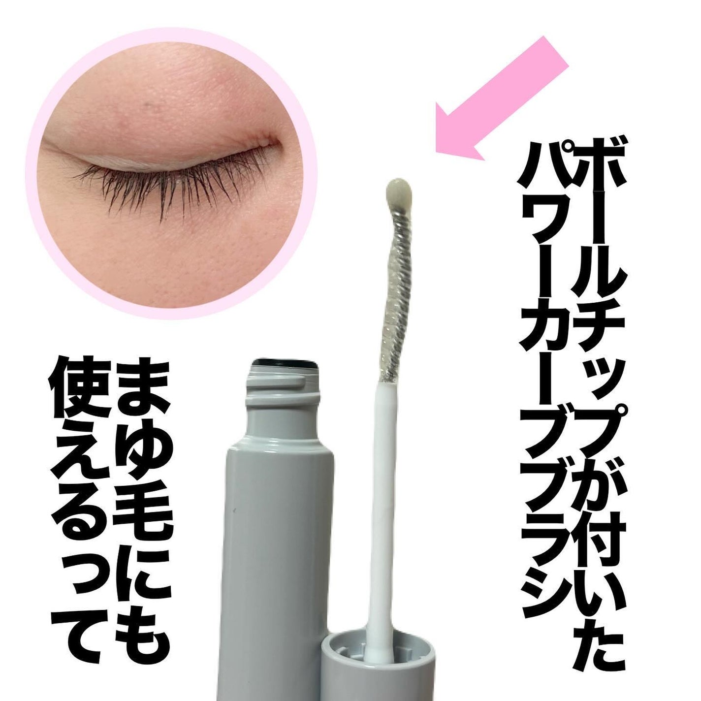 まつ毛 ハリコシアップ美容液/FASIO/まつげ美容液を使ったクチコミ(2枚目)