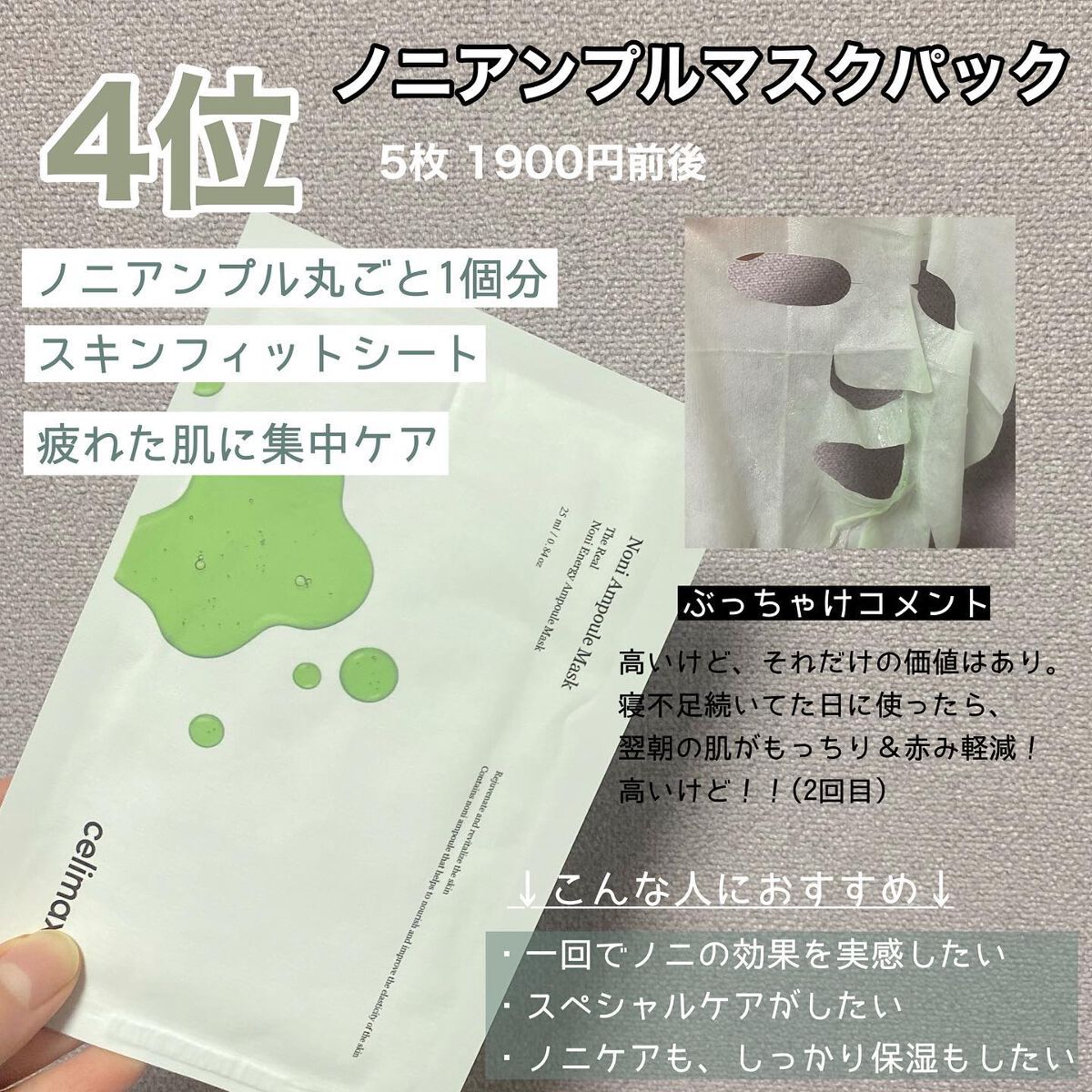 BHA消しゴムピーリングパッド/celimax/トナーパッドを使ったクチコミ(6枚目)