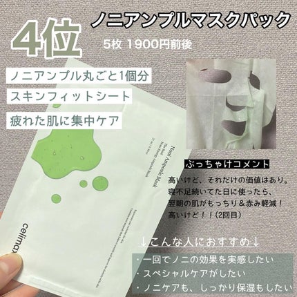 BHA消しゴムピーリングパッド/celimax/トナーパッドを使ったクチコミ(6枚目)