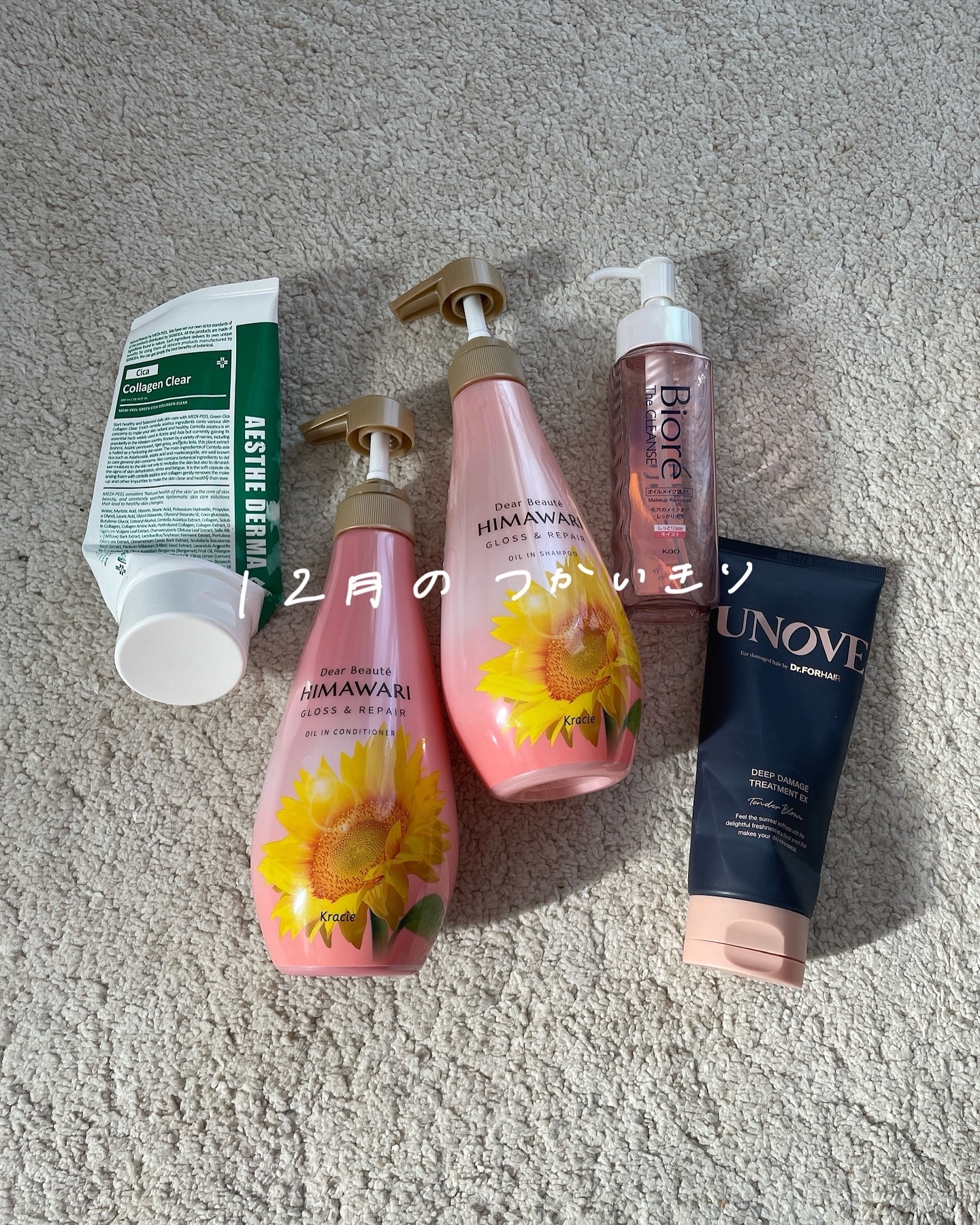 グリーンシカコラーゲンクリア/MEDIPEEL/洗顔フォームを使ったクチコミ（1枚目）