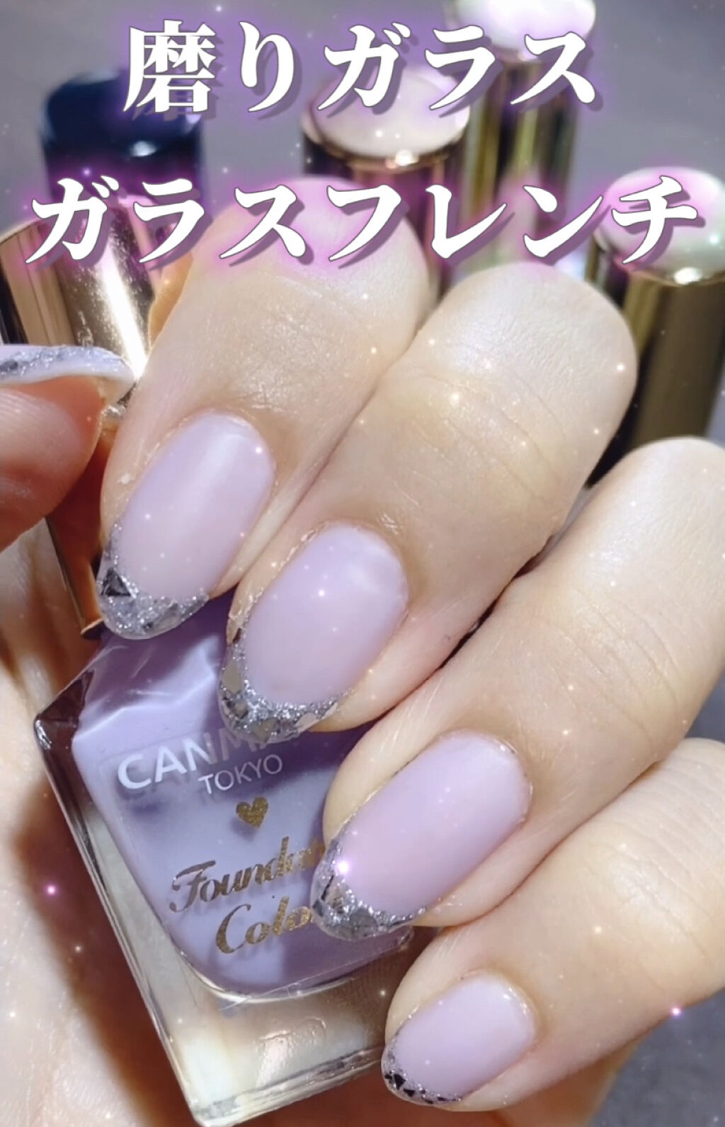 カラフルネイルズ/キャンメイク/マニキュアを使ったクチコミ（1枚目）