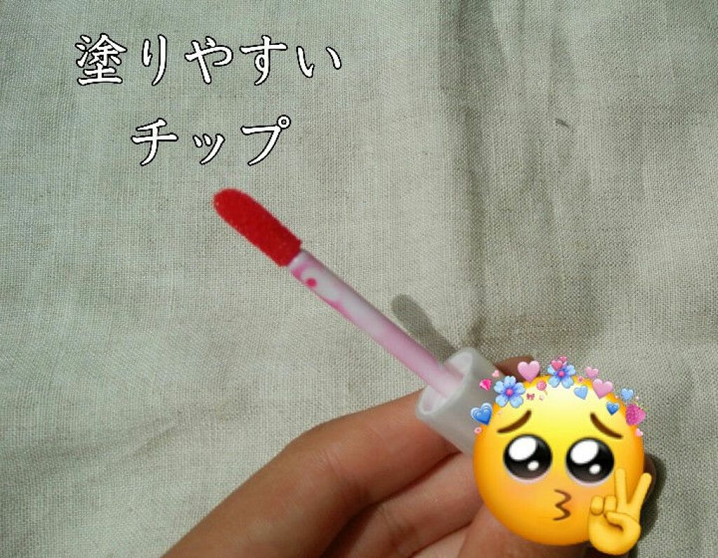 エスポルール リップティント/エスポルール/リップティントを使ったクチコミ(4枚目)