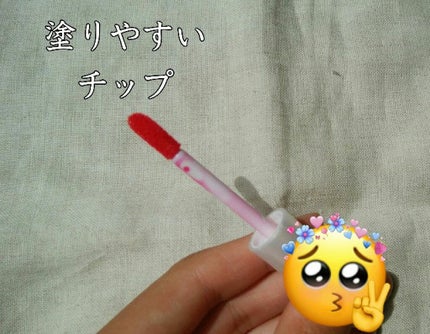 エスポルール リップティント/エスポルール/リップティントを使ったクチコミ(4枚目)