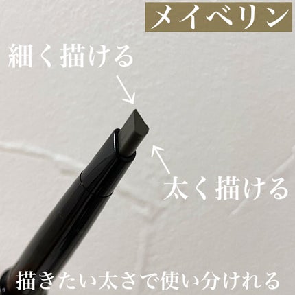 ファッションブロウ パウダーインペンシル N/MAYBELLINE NEW YORK/アイブロウペンシルを使ったクチコミ(2枚目)