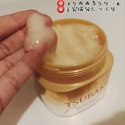 プレミアムEXリペアマスク/TSUBAKI/ヘアマスク・ヘアパックを使ったクチコミ(2枚目)