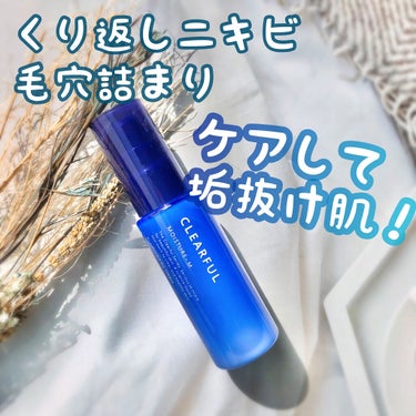 クリアフル モイスチャーM(しっとりタイプ) 本体 50g/オルビス/乳液を使ったクチコミ（1枚目）