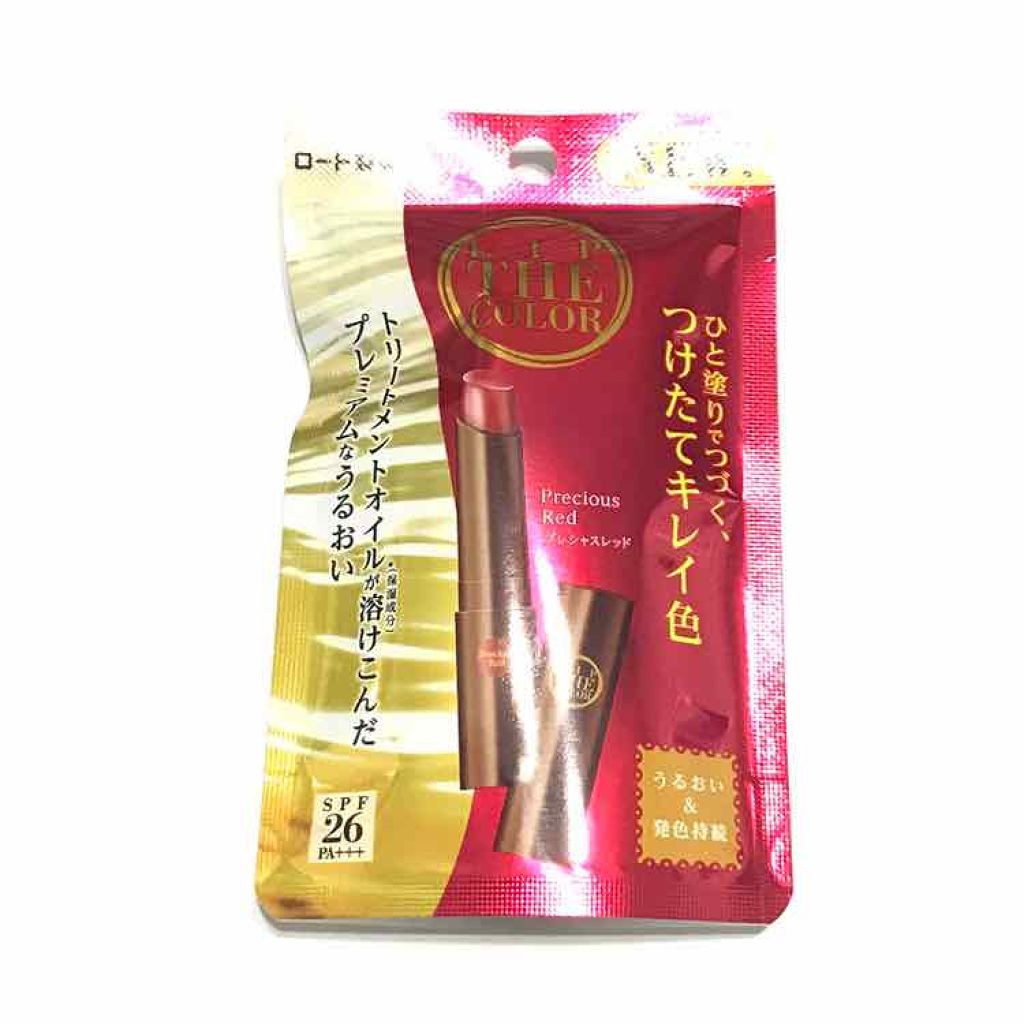 リップザカラー/リップザカラー/口紅を使ったクチコミ（1枚目）