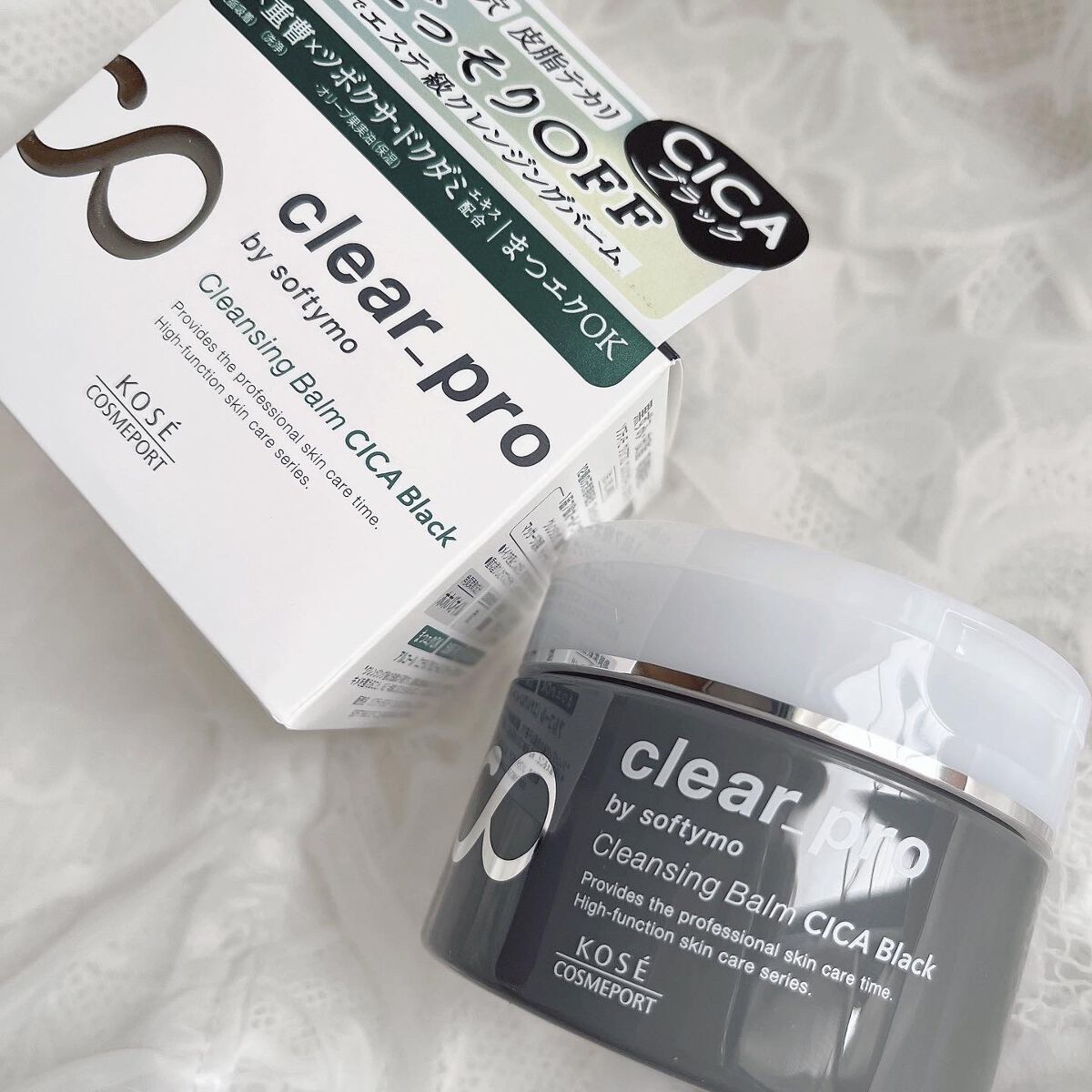 ソフティモ クリアプロ クレンジングバーム CICA ブラック/ソフティモ/クレンジングバームを使ったクチコミ（1枚目）