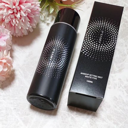 PRAMY メイクアップセッティングミスト マットタイプ/PRAMY/フィックスミストを使ったクチコミ(4枚目)