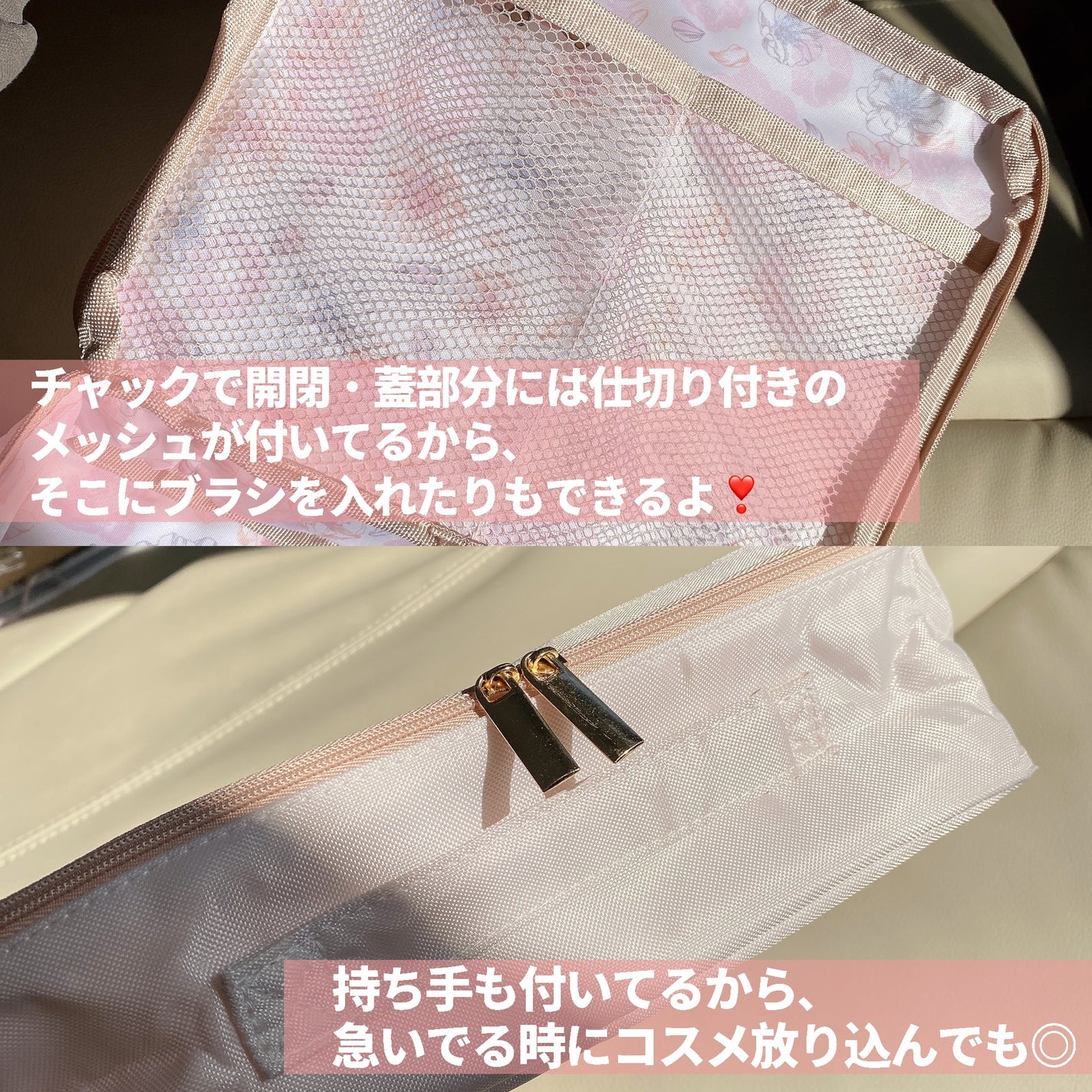 ゼクシィ 2024年1月号/ゼクシィ/その他を使ったクチコミ(3枚目)