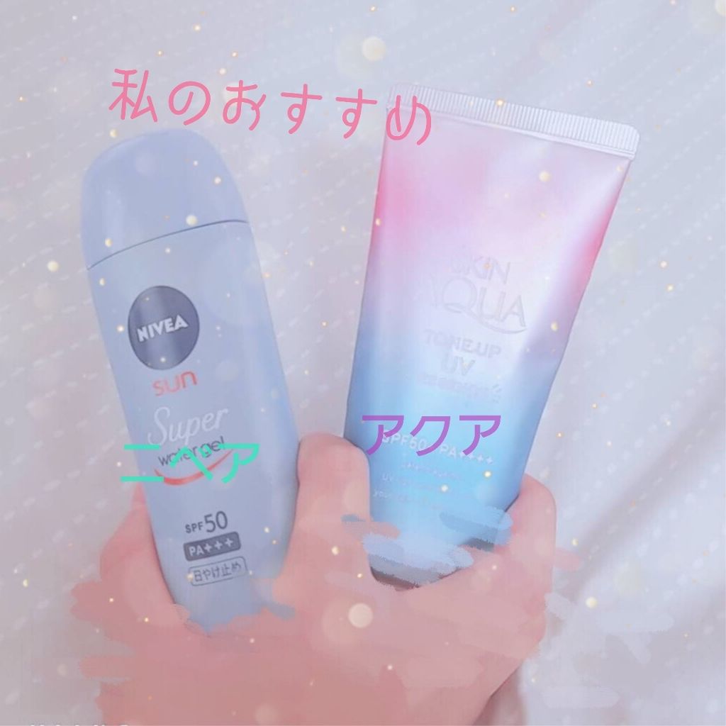 スキンアクア トーンアップUVエッセンス/スキンアクア/日焼け止めクリームを使ったクチコミ（1枚目）