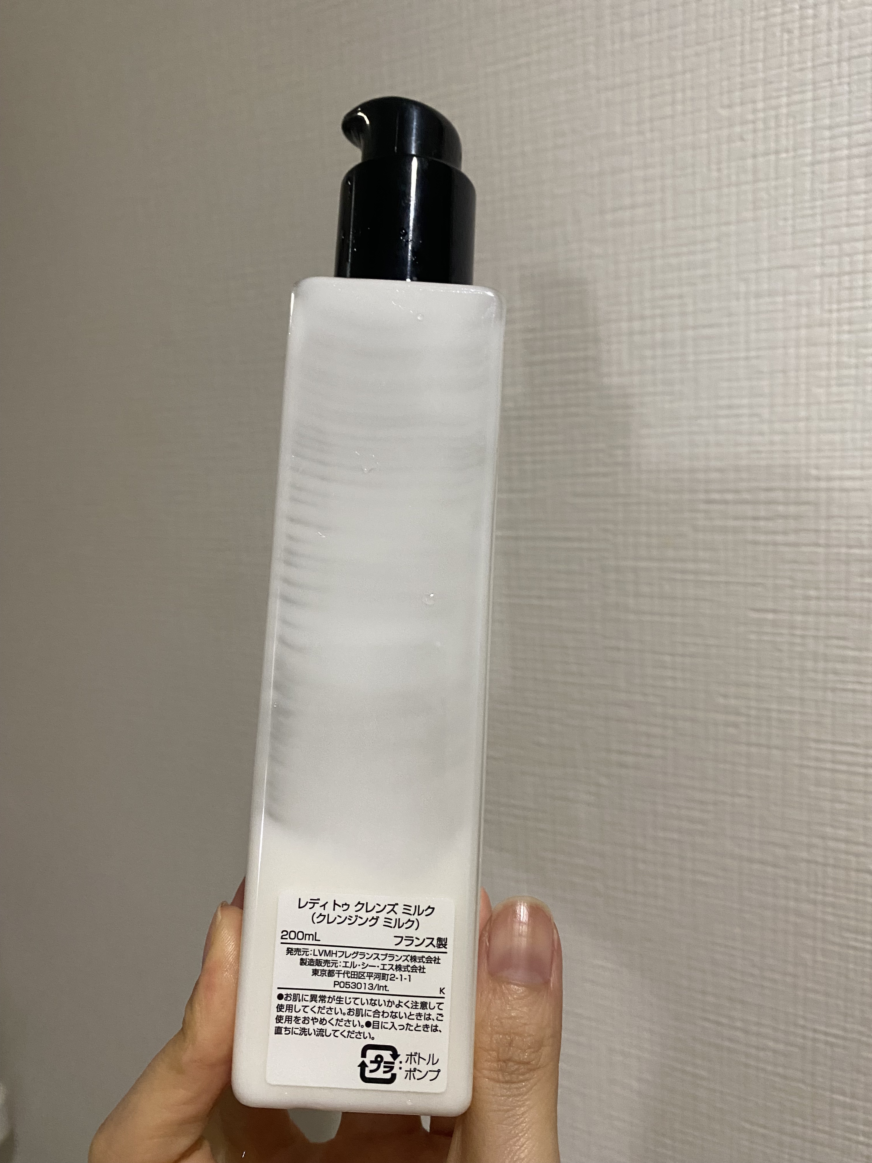 レディ トゥ クレンズ ミルク/GIVENCHY/ミルククレンジングを使ったクチコミ（2枚目）