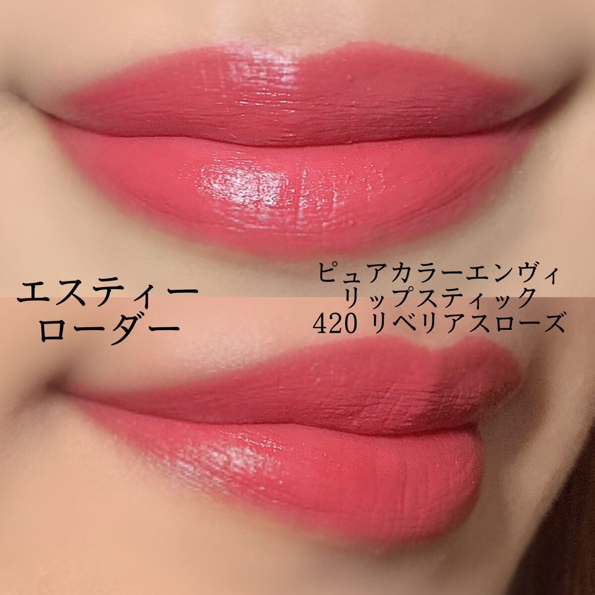 ダブル ウェア ステイ イン プレイス メークアップ /ESTEE LAUDER/リキッドファンデーションを使ったクチコミ（2枚目）