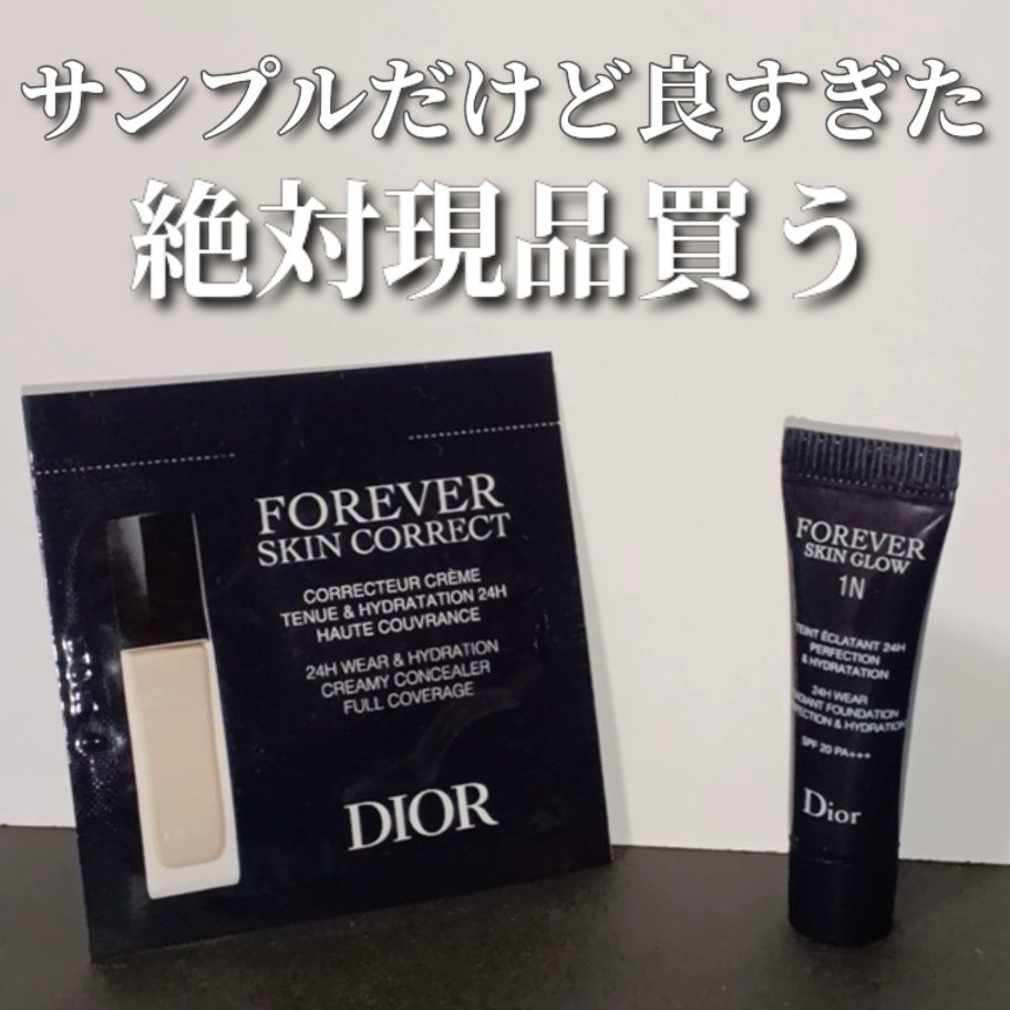 ディオールスキン フォーエヴァー フルイド グロウ/Dior/リキッドファンデーションを使ったクチコミ（1枚目）