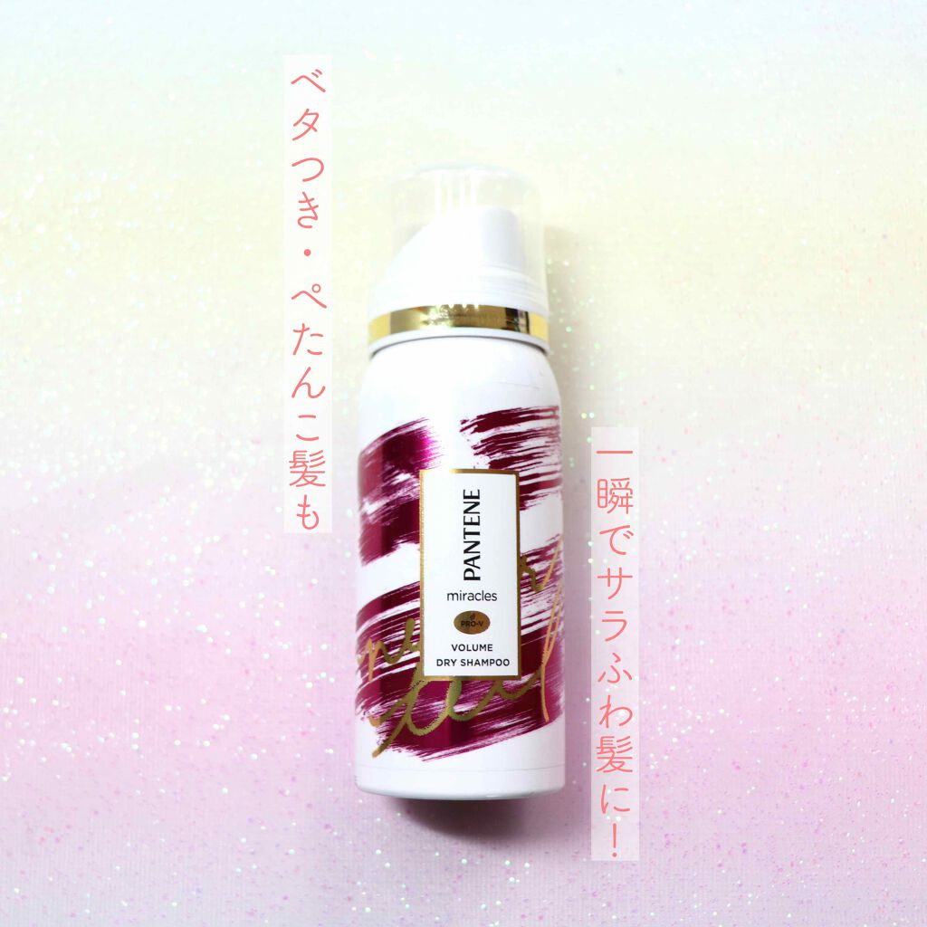 ãã©ã¯ã«ãº ããªã¥ãŒã ãã©ã€ã·ã£ã³ããŒ/ãã³ããŒã³/ãã©ã€ã·ã£ã³ããŒã䜿ã£ãã¯ãã³ãïŒ1æç®ïŒ