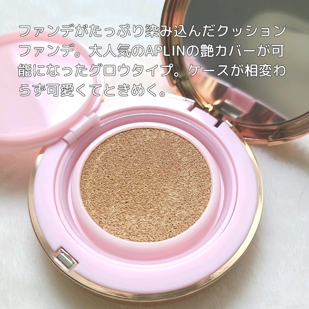 ピンクティーツリーカバーアップグロウクッション/APLIN/クッションファンデーションを使ったクチコミ(2枚目)