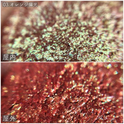 グリッターアイシャドウ/ZEESEA/グリッターを使ったクチコミ(3枚目)