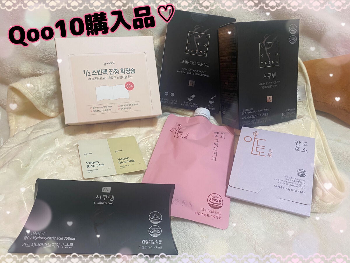 トナーカーミングコットンパッド/goodal/コットンを使ったクチコミ(1枚目)