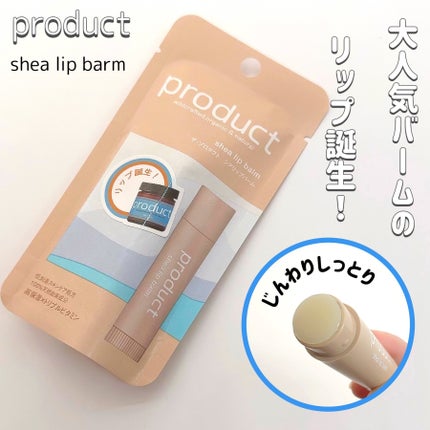 ヘアワックス/ザ・プロダクト/ヘアワックス・クリームを使ったクチコミ(5枚目)