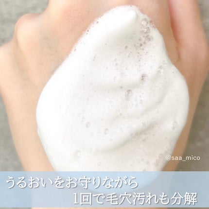 パパウォッシュ フリー/パパウォッシュ/洗顔パウダーを使ったクチコミ(5枚目)