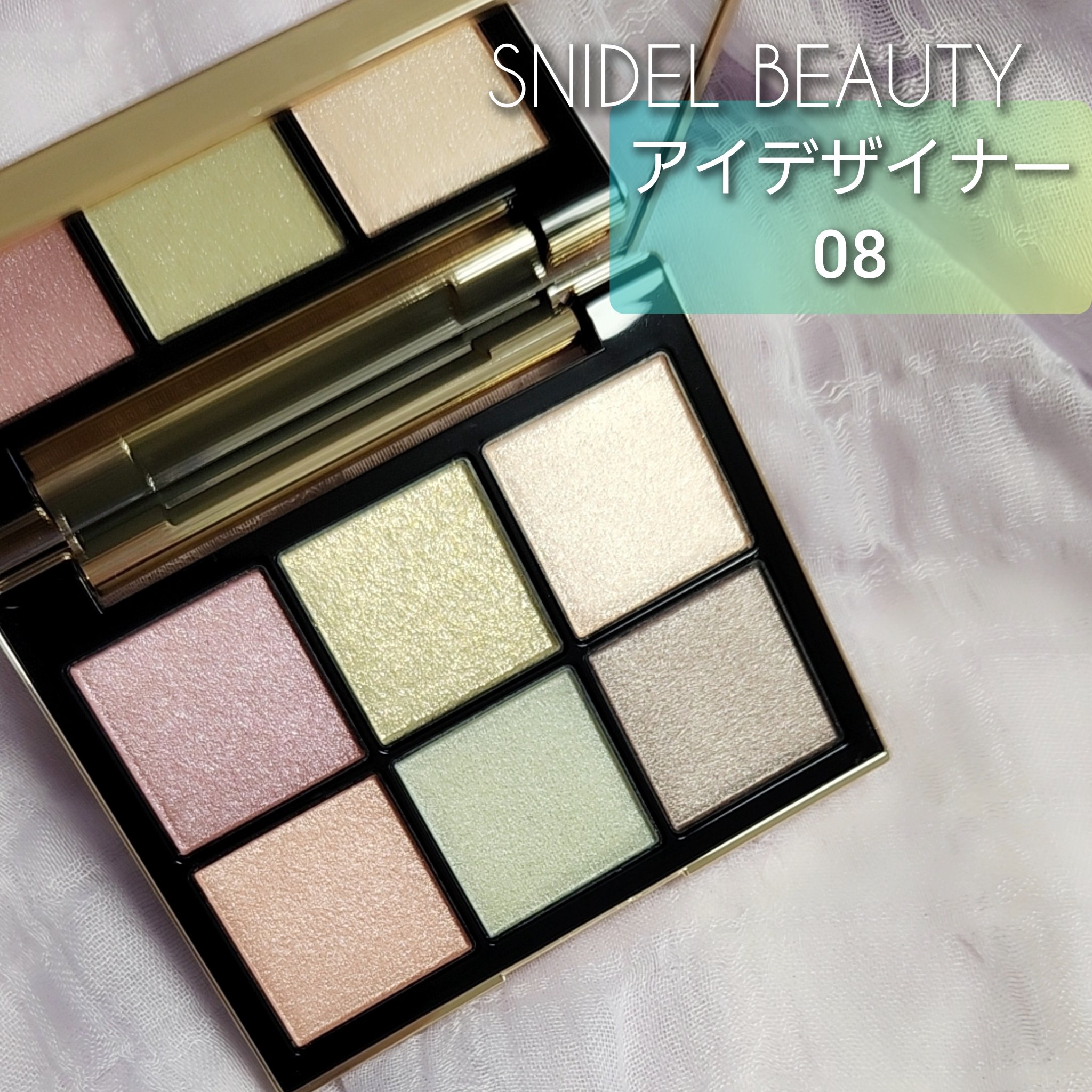アイデザイナー 08 Shimmering Dress/SNIDEL BEAUTY/アイシャドウパレットを使ったクチコミ（1枚目）